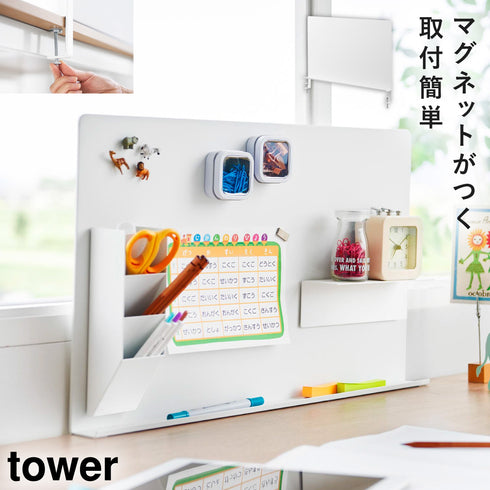 デスク横トレー付きスチールパネル タワー
